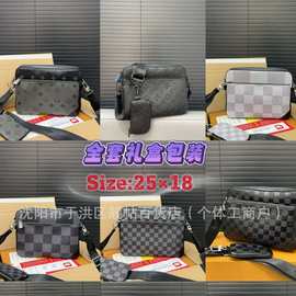 新款男士单肩斜挎三合一邮差包印花时尚PU手拿皮包收纳包工厂批发