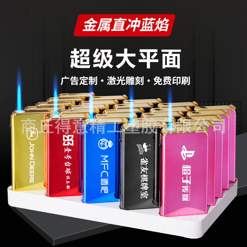 金属防風ライター直接広告ロゴインフレータブルコーティングつや消しレーザー彫刻 UV 印刷メーカー卸売|undefined