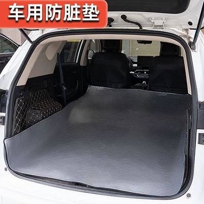 Car Trunk Waterproof Mat, Car Anti-Dirt Mat for Cargo Use, Car Pet Mat, Tesla Model Y (Trunk Mat)