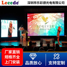 室内户外LED舞台演出背景租赁屏 室内高清可移动拼接LED显示屏