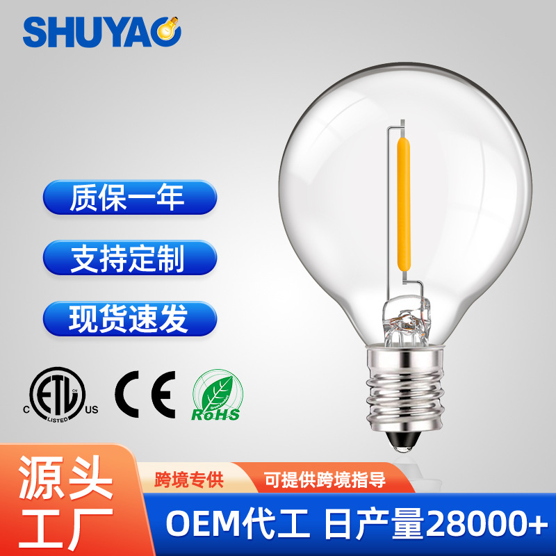 Bombilla Edison G40 pequeña bombilla de plástico LED filamento de luz E12 tornillo al por mayor Amazon atenuación retro luz