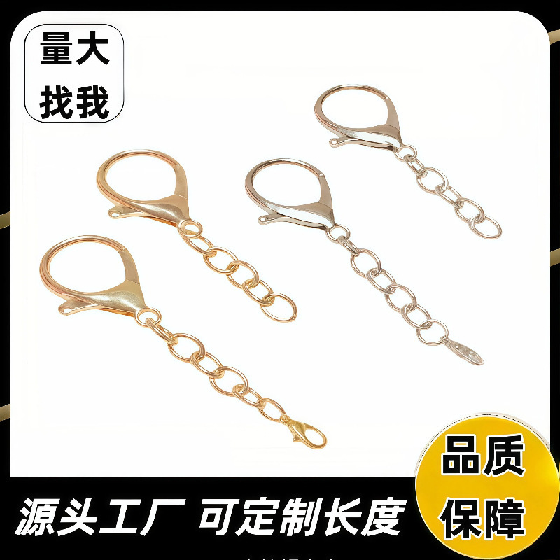 Handmade DIY Large Lobster Clasp with Chain and Open Ring for Hanging Lobster Clasp Keychain, Doll Pendant, Key Chain