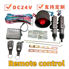 中控锁;汽车防盗器;电动车控制器