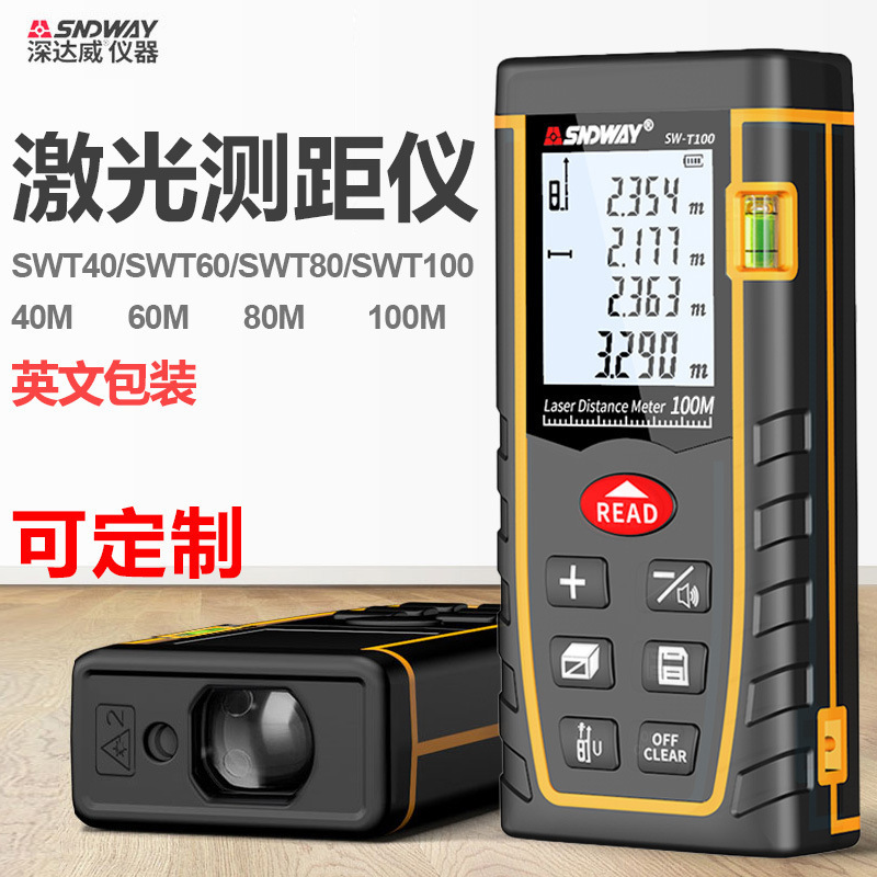SNDWAY深达威激光测距仪50m 120m电子尺红外线测距仪激光尺英文