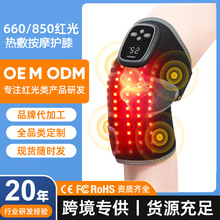 ��⻤ϥ�ȷ�Ħ�������ƻ�ϥ���绤��56��660nm850nm�������