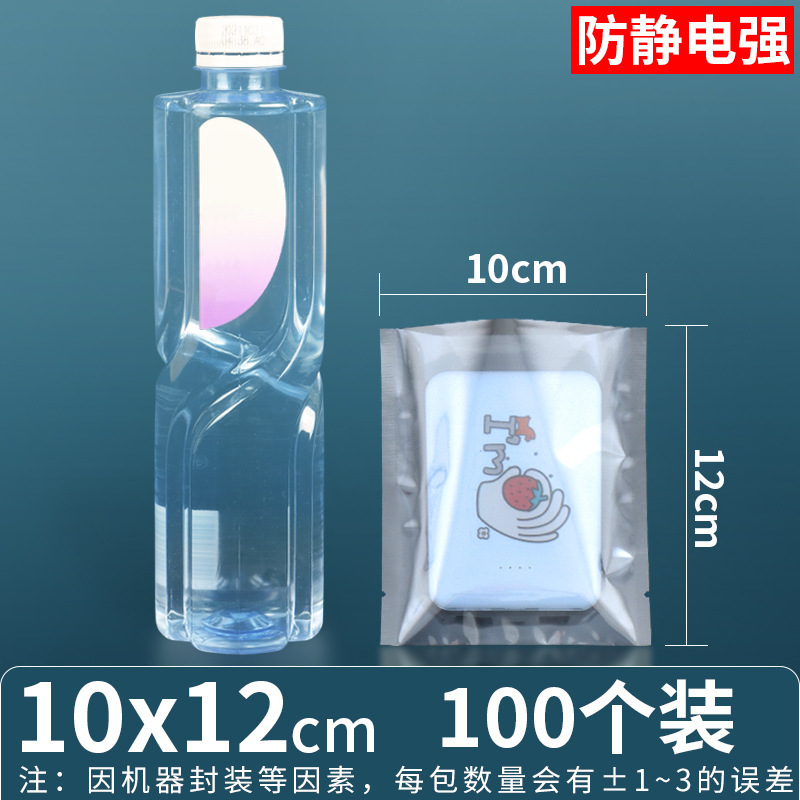 10*12*양면 15 실크(플랫 포켓)*100개/팩