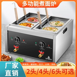 炊事设备;烧烤炉;食品烘焙设备