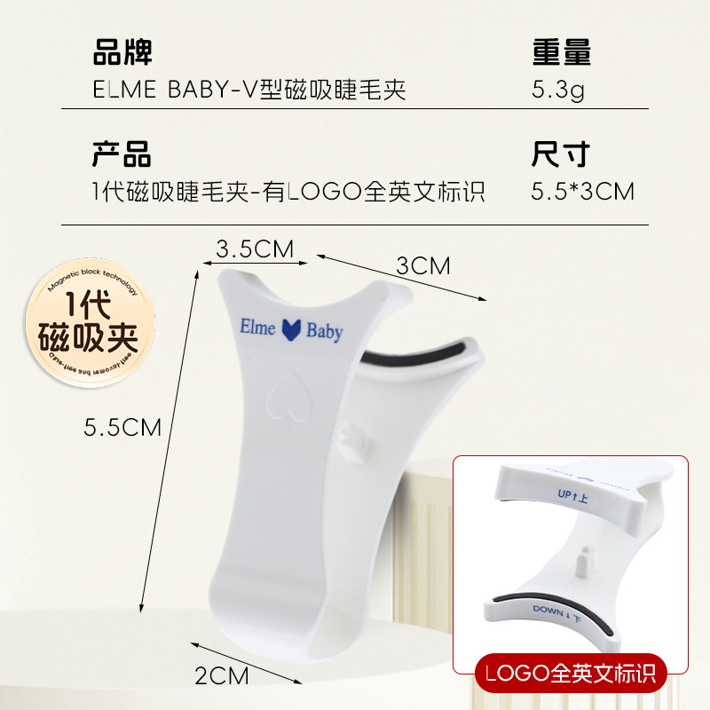 [Suministro directo de fábrica] Nuevo rizador de pestañas magnético cuántico pequeño diablo magnético pestañas falsas ayuda portátil