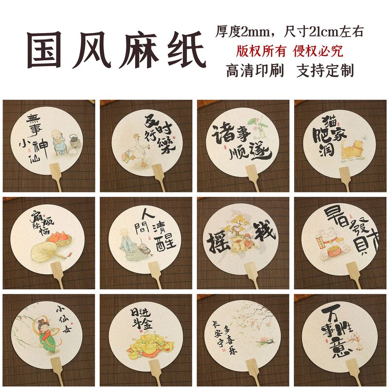 中秋节扇子古风团扇熊猫文创宣纸扇公司活动礼品扇嫦娥月饼宫扇|undefined