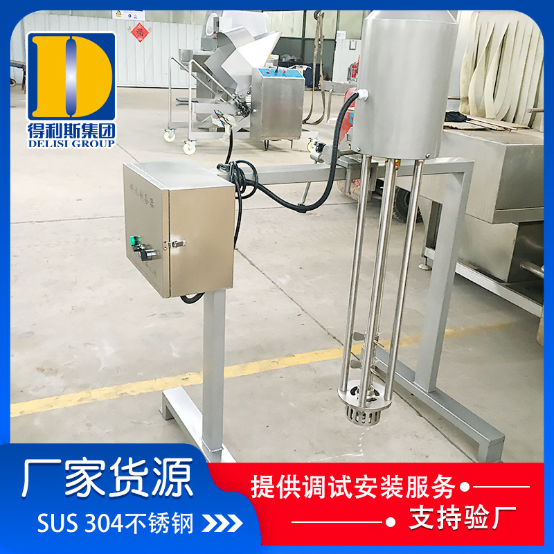 盐水制备器 淀粉料水变频调速搅拌器 腌料搅拌器