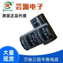 SAMXON������׃��400/450V220330470680820100ufţ����ݸ߉�