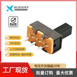 Factory direct toggle switch SS-12F20G4 handle single row 3 feet two sliding switch toy power switch