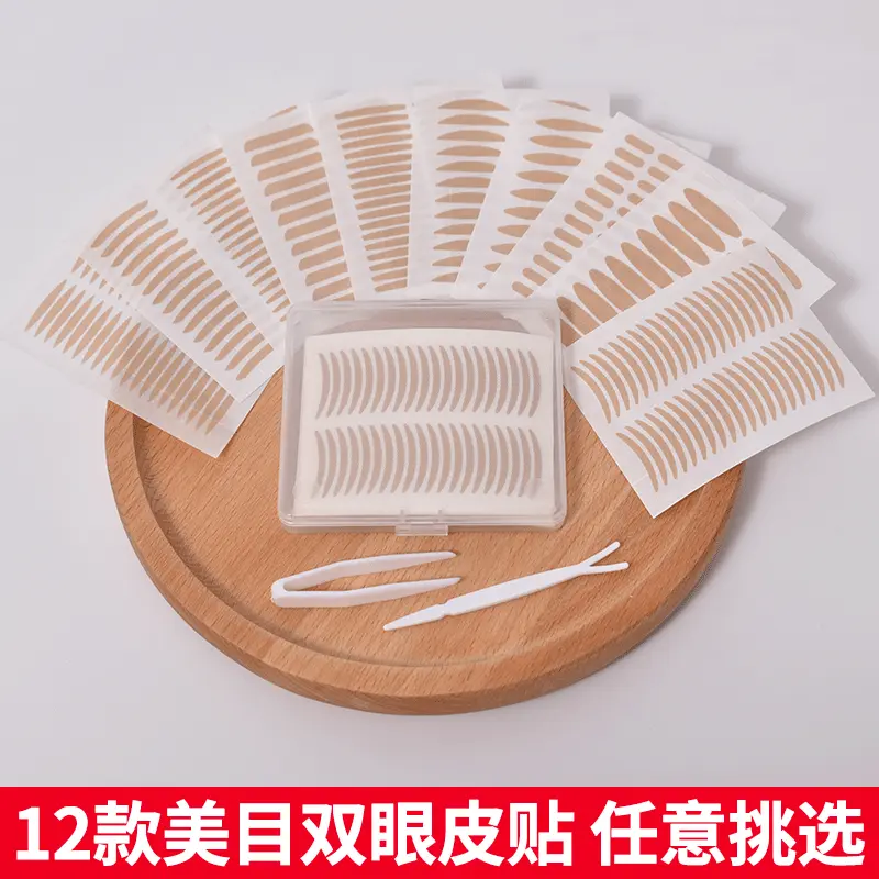 厂家批发双眼皮贴蕾丝网纹橄榄型隐形透气自粘款自然肉色防水自粘