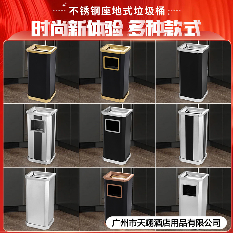 Shopping Mall Stainless Steel Vertical Trash Can Straight Side Environmental Bucket Hotel Lobby Outdoor Elevator Entrance Floor Trash Can Shopping Mall Stainless Steel Vertical Trash Can Straight Side Environmental Bucket Hotel Lobby Outdoor Elevator Entrance Floor Trash Can