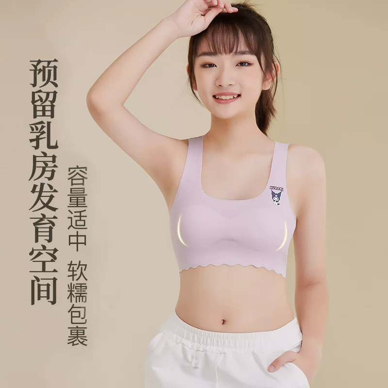 Картона Silk ultra thin дышащие бюстьеры для учеников младших классов