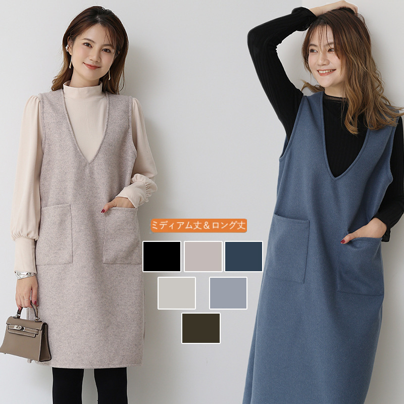 Japanese Woolen Vest Women's 2021 Winter New Mid-length Vest Skirt Base dress Single Piece