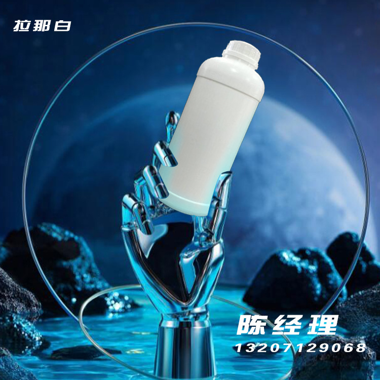 拉那白 β-溴苯乙烷 103-63-9 溴乙基苯 无色液体 含量99%