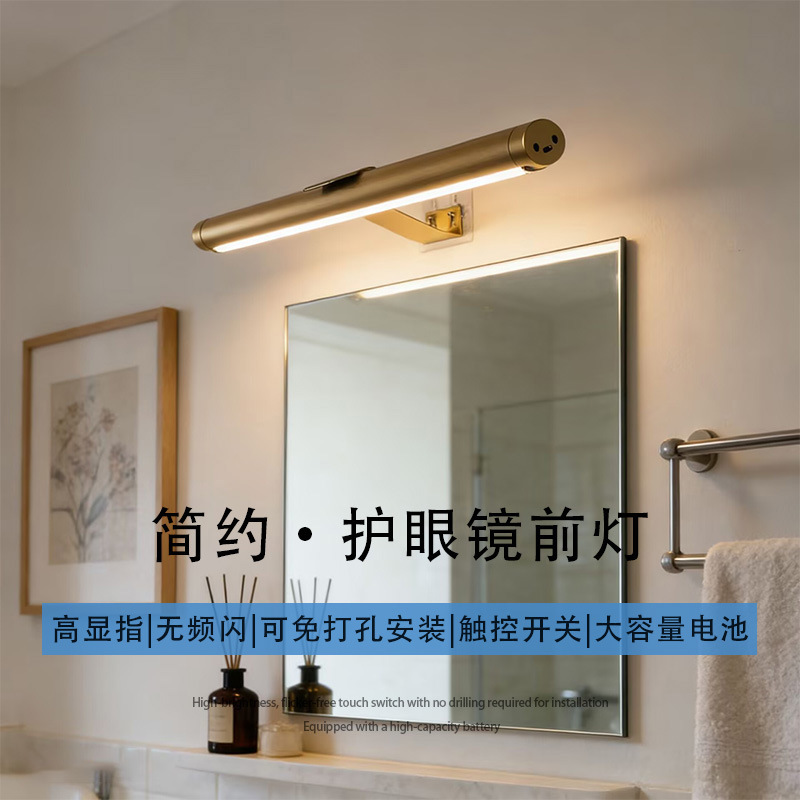 Cross-Border Creative Bathroom Mirror Front Light, Wall-Mounted Indoor Wall Lamp, Night Light, USB Charging, Washbasin Corridor Makeup Mirror Cross-Border Creative Bathroom Mirror Front Light, Wall-Mounted Indoor Wall Lamp, Night Light, USB Charging, Washbasin Corridor Makeup Mirror