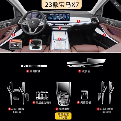 Car interior film – interior modification - full-set-of-interior-film-excluding-screen