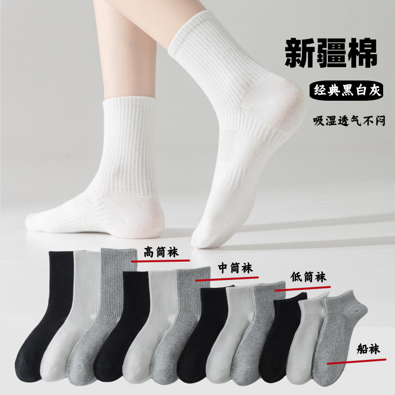 Socks Women's Spring and Autumn Black and White Grey Fine Sparse Cotton Solid Color Mid-length Socks Explosive Short Tube Sports Stockings Zhuji Socks