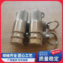 不锈钢自闭式液压堵头 304不锈钢快速接头 高压油管液压快速接头