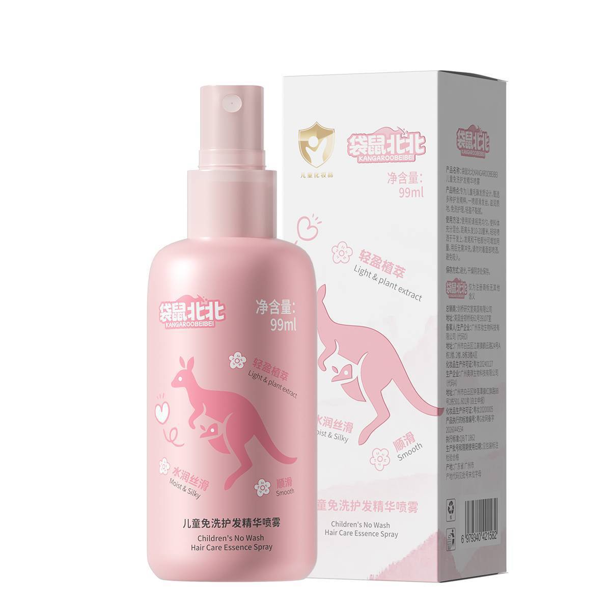 Kangaroo Bebei Niños Esencia de cuidado del cabello sin lavado spray para mejorar el cabello seco y suave fragante fabricante de aceite esencial image 6