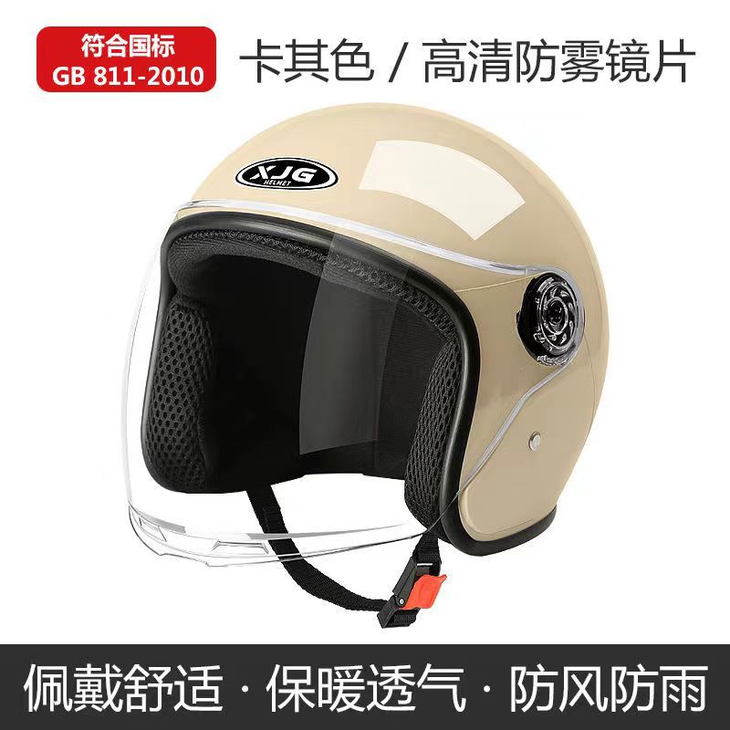 [핫스타일] 카키