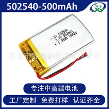 �F؛502339 502440 502540�ۺ����늳�500mAh ��܇ӛ䛃x늳�