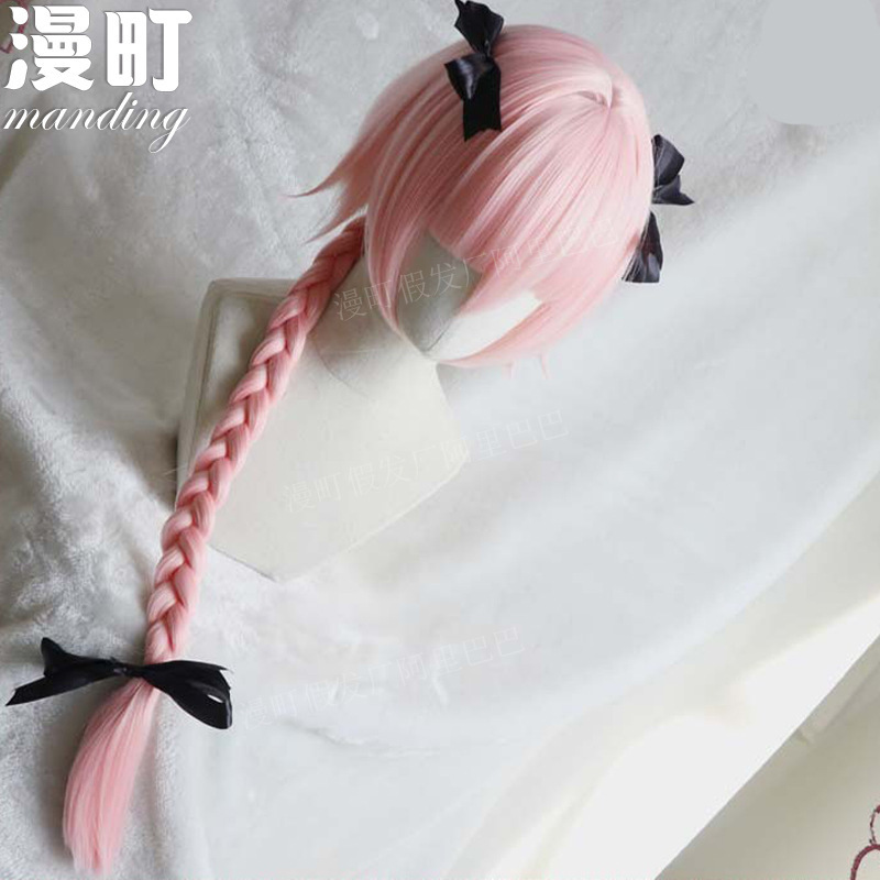 Fate/go Astorfu Afu 1 meter cos wig factory outlet