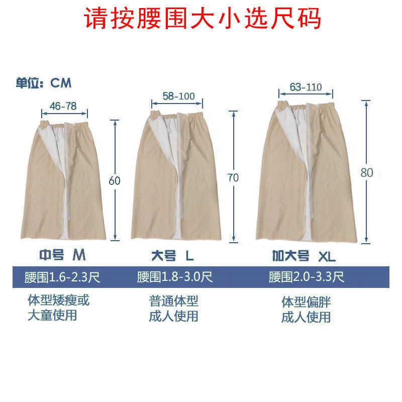adult multi-function baby diapers Cloth diapers the elderly incontinence Urine pad Menstrual ventilation men and women