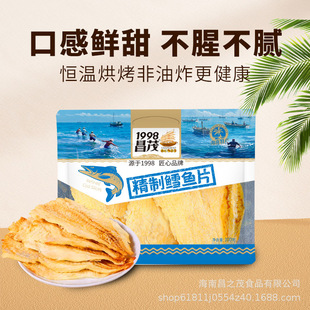 ��ï�㿾�L�~Ƭ100g��̼����ʳ���rζ���������خa���eС��ʳƷ