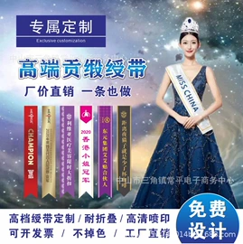 旗帜;其他广告器材;展示架