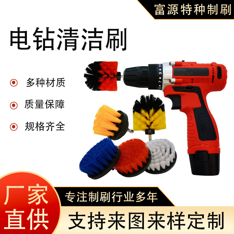 电动清洁刷毛刷抛光刷圆盘刷工具刷汽车电钻刷头套装尼 龙刷批发