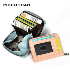 2025跨境RFID风琴卡包卡夹PU日式硬币包女款多卡位零钱包card bag