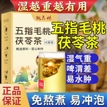 ��ָë�����߲�t��޲���Ƥ�M�ϴ����{�������ˮ�ȳ����B�����