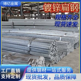 无缝管;扁钢;高线