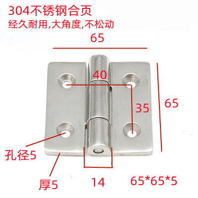 ステンレスヒンジ304重型ヒンジ工業配電箱キャビネットドアと窓40 50 60|undefined