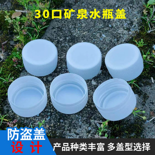 �S��ֱ�����l30�ڵVȪˮƿ�w�޹���ˮ�w����ƿ�w������ˮ�w�ȵ�