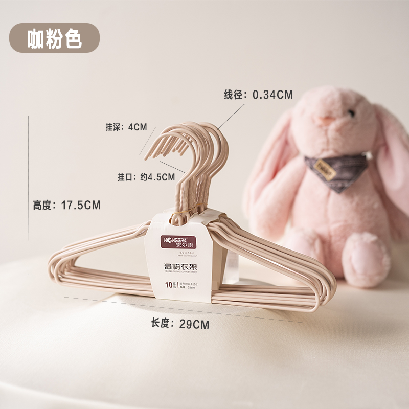 29cm-아기와 어린이 칼라-커피 파우더