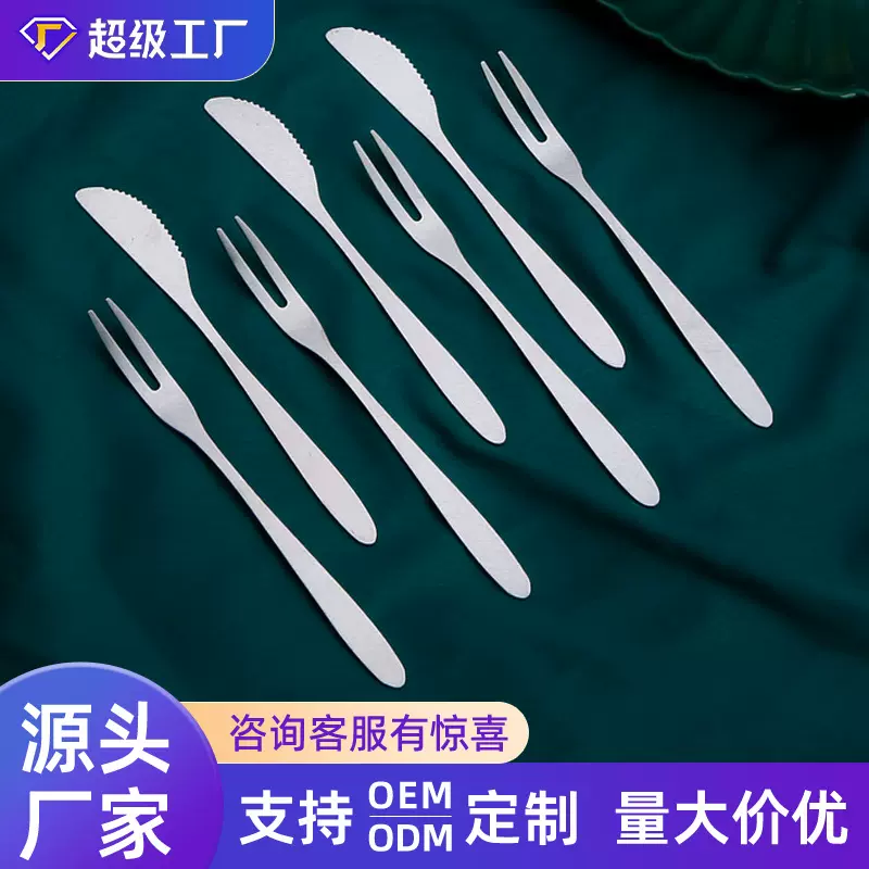 304不锈钢加厚水果叉子甜品叉月饼叉创意蛋糕叉二齿西餐叉点心叉
