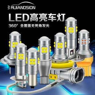 �羳������܇LED������b��ϵ܇9005�F����܇��10-30V H4 H7 H11