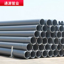 ����Ʒ 90mmupvc�͸߉� pvc�oˮ�ܹܼ��S��ֱ�N �r�����r�I��