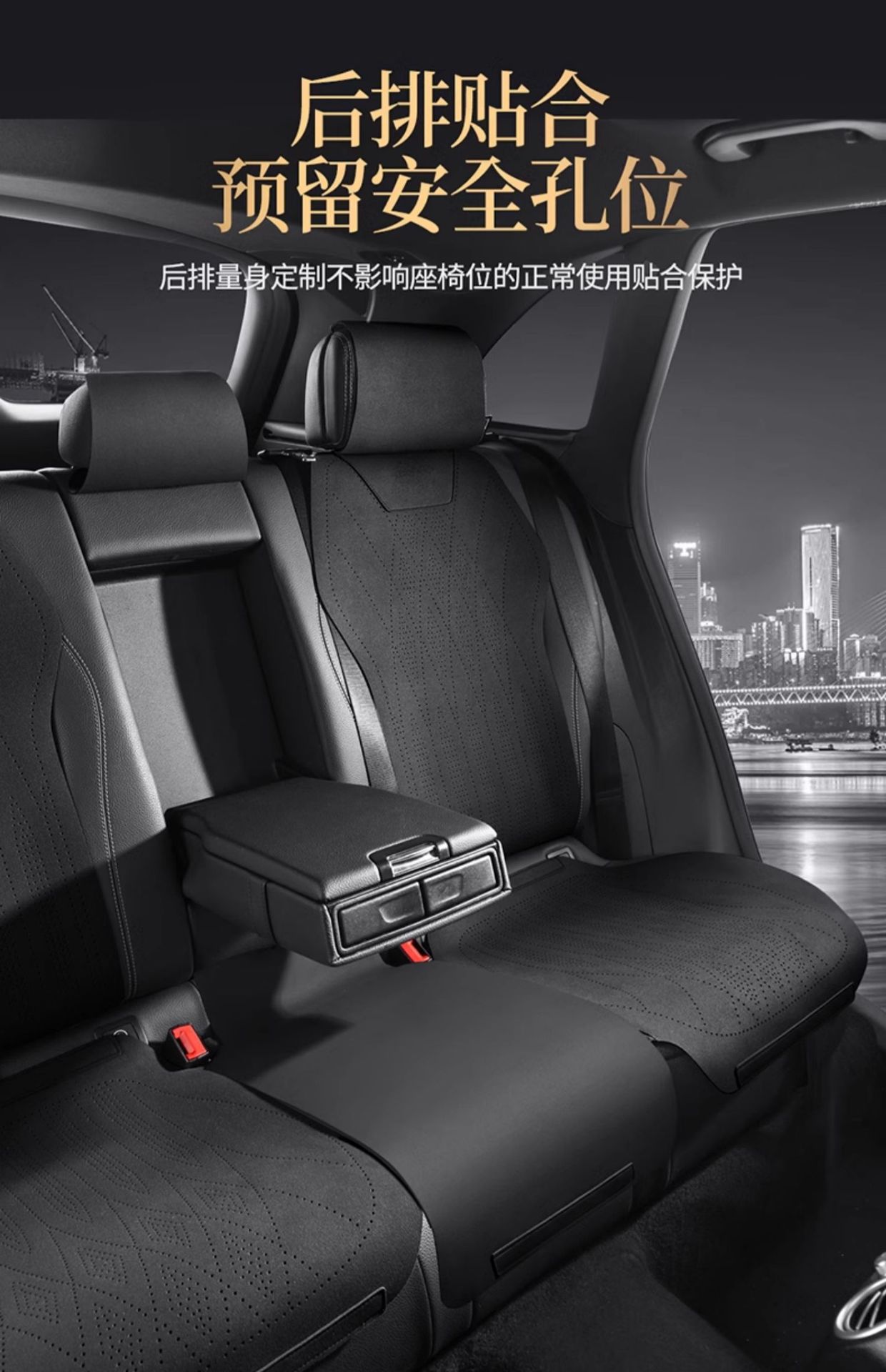 Cadillac dedicated four seasons general aviation grade breathable suede XT4XT5CT4CT5ATSL car seat cushion