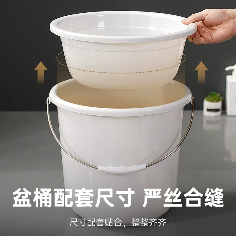 Plastic bucket, tub odorless for students for laundry, full set