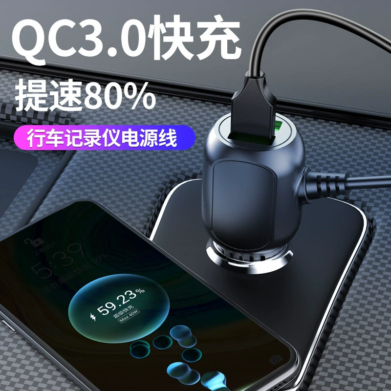 Автомобильное зарядное устройство с двумя USB автомобильное зарядное устройство прикуриватель понижающий линейный Автомобильный зарядник супер быстрая зарядка Вождение рекордер шнур питания