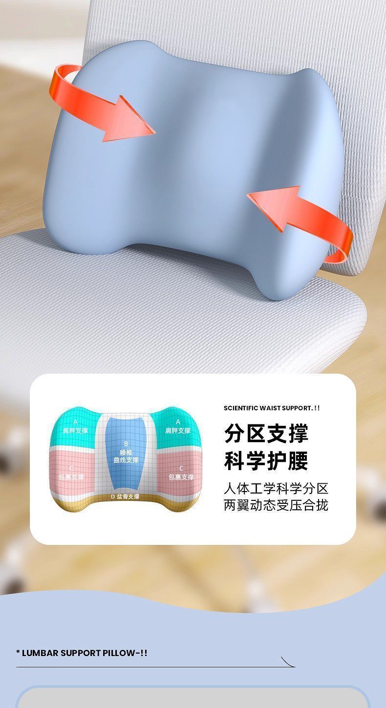Cross-Border Amazon Memory Foam Slow Rebound Office Chair Lumbar Support Cushion Chair Backrest Cushion Pillow