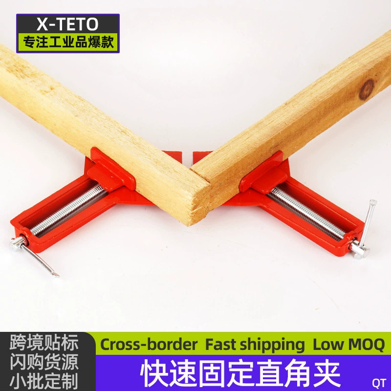 Усиленный 90 ° Быстроремонтный угловой зажим для сварки, клей для аквариума, зажим для фоторамки, угловой зажим, зажим для установки дверцы шкафа.