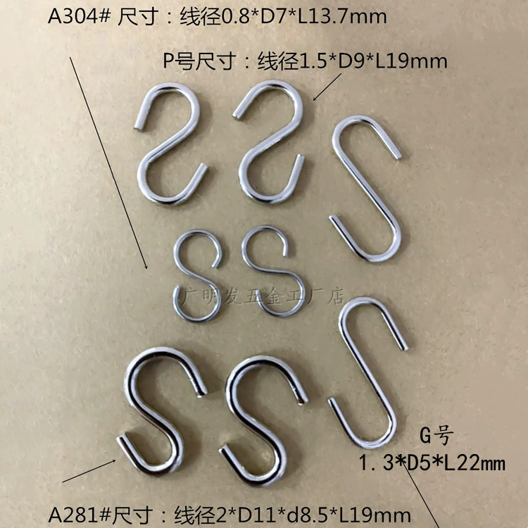 Поставка небольшого крючка S. Маленький крючок 22 мм крючок 10 мм 30 мм Тонкий крючок 26 мм трансграничный источник заводских товаров