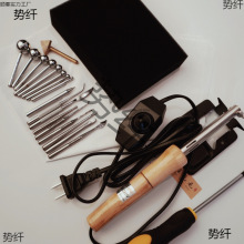 烫花器工具套装非遗绒花造型可调温球镘刀镘瓣镘