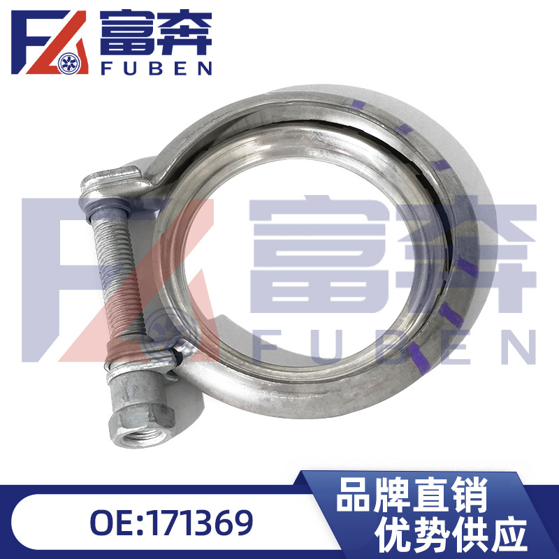 171369适用雪铁龙C4L C5 标致3008 307 308消声器卡扣排气管卡箍